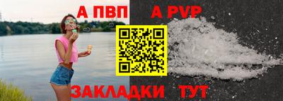 твердый Белорецк