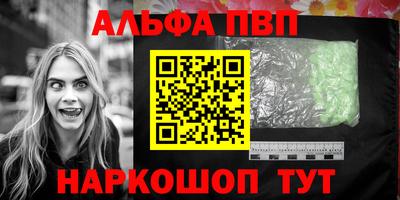 MDMA Premium VHQ Бердск