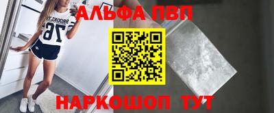 MDMA Premium VHQ Бердск