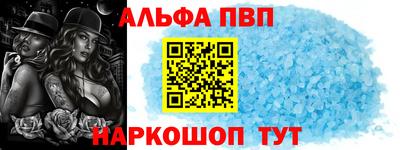 твердый Белорецк