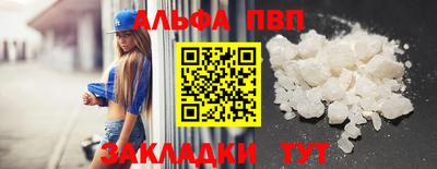 твердый Белорецк