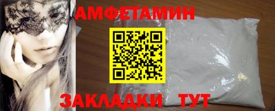 винт Белореченск