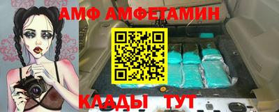винт Белореченск