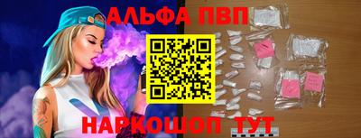 винт Белореченск