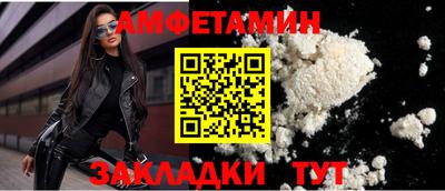 винт Белореченск