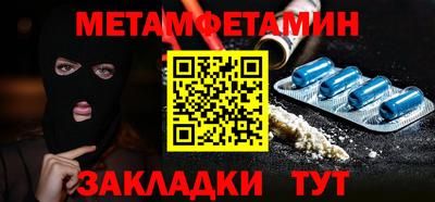 винт Белореченск
