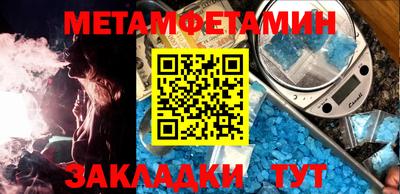 твердый Белорецк
