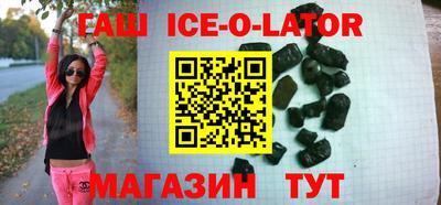 винт Белореченск