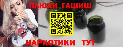 винт Белореченск