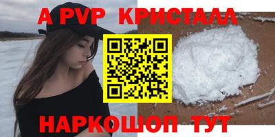 твердый Белорецк