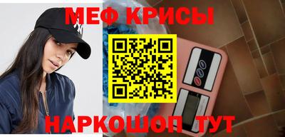 винт Белореченск