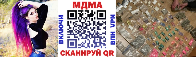 МДМА VHQ  Тюмень 