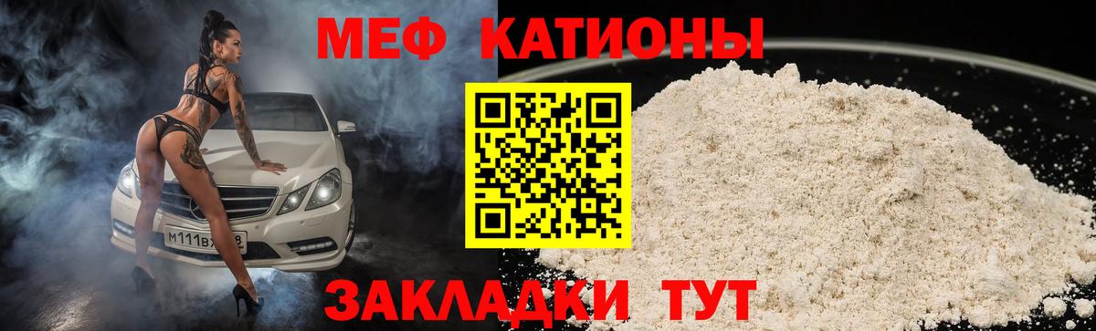 МЕФ мука Тюмень