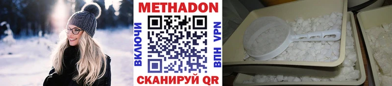 МЕТАДОН VHQ  Тюмень 