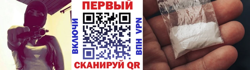 МЕТАМФЕТАМИН витя  omg зеркало  Тюмень  магазин продажи  