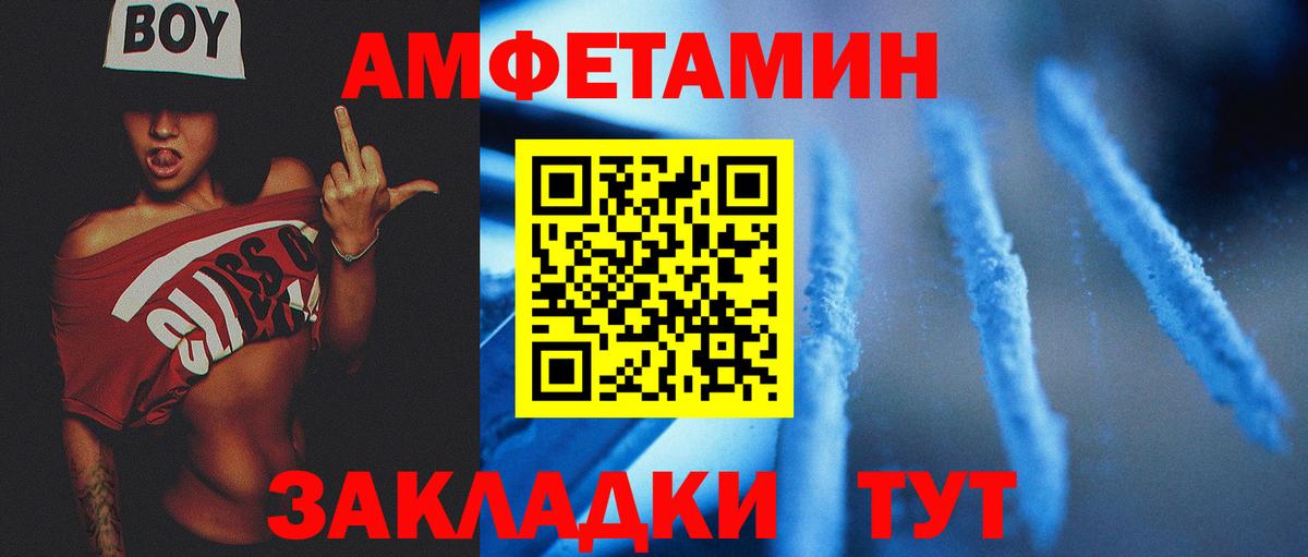 Первитин  Вход с VPN  Тюмень  Первитин мет 