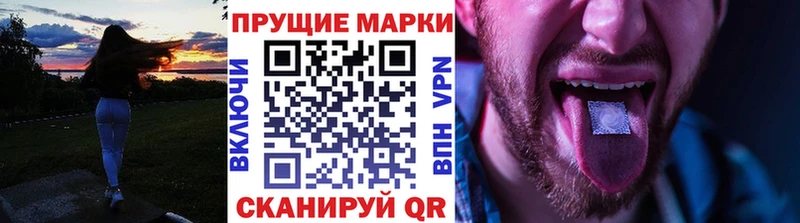 Марки N-bome 1,5мг где можно купить наркотик Тюмень