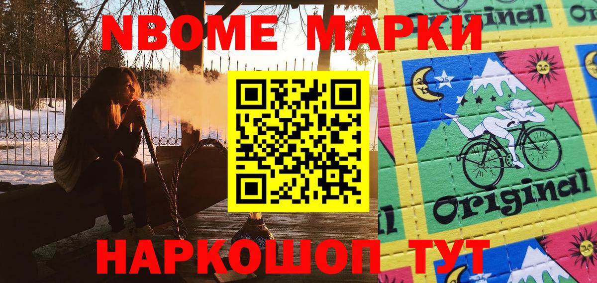 цены   Наркотические марки 1,5мг  Вход с VPN  Тюмень 