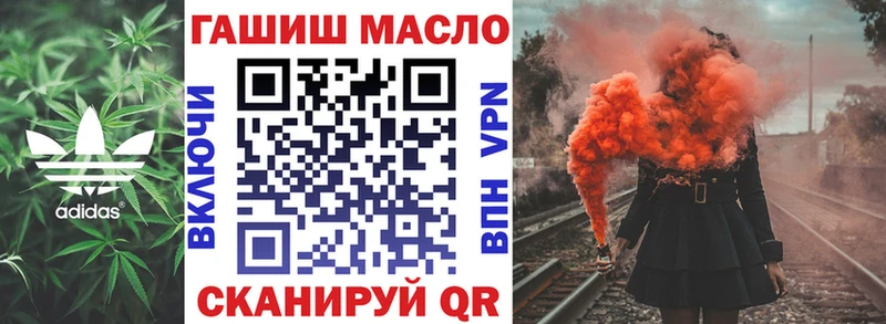 наркота  сайты даркнета какой сайт  ТГК Wax  Тюмень 