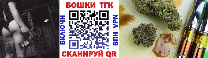 Бошки Шишки сатива  магазин продажи наркотиков  Тюмень 