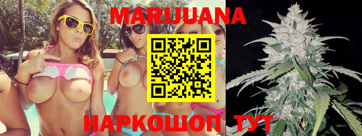 МАРИХУАНА White Widow  Вход с VPN  МАРИХУАНА SATIVA & INDICA  Тюмень 
