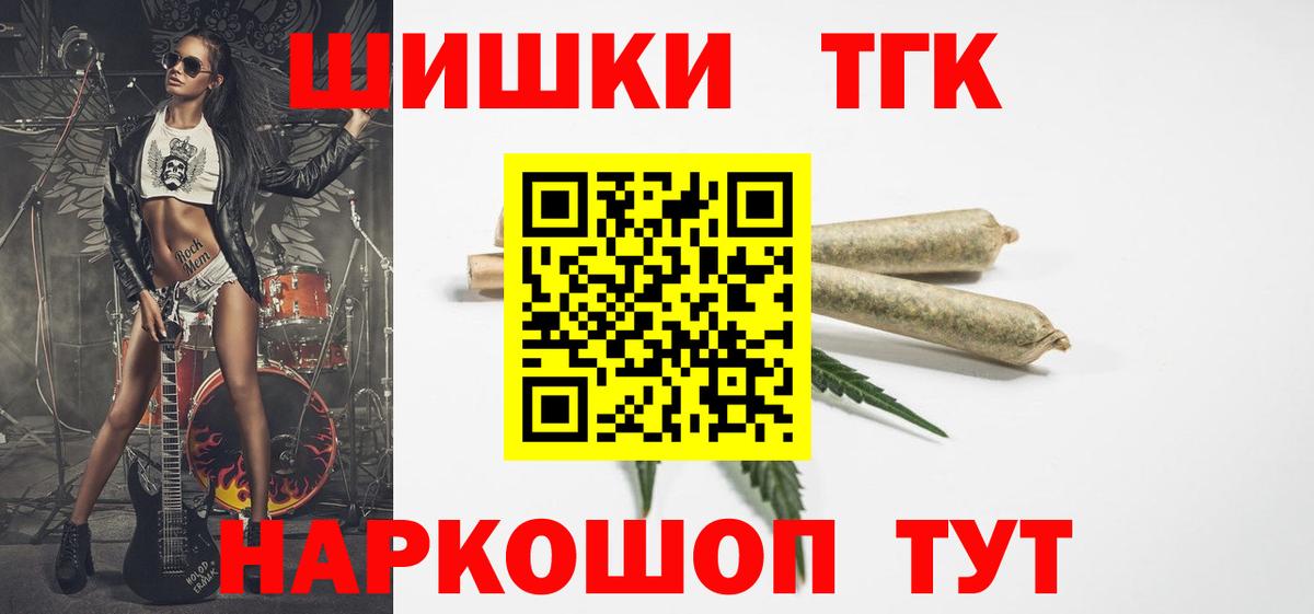 Конопля семена Тюмень